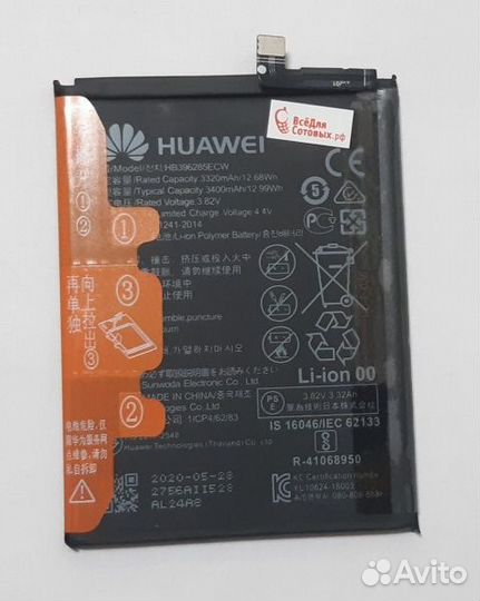 Аккумуляторы Huawei Honor. Оригинал новые