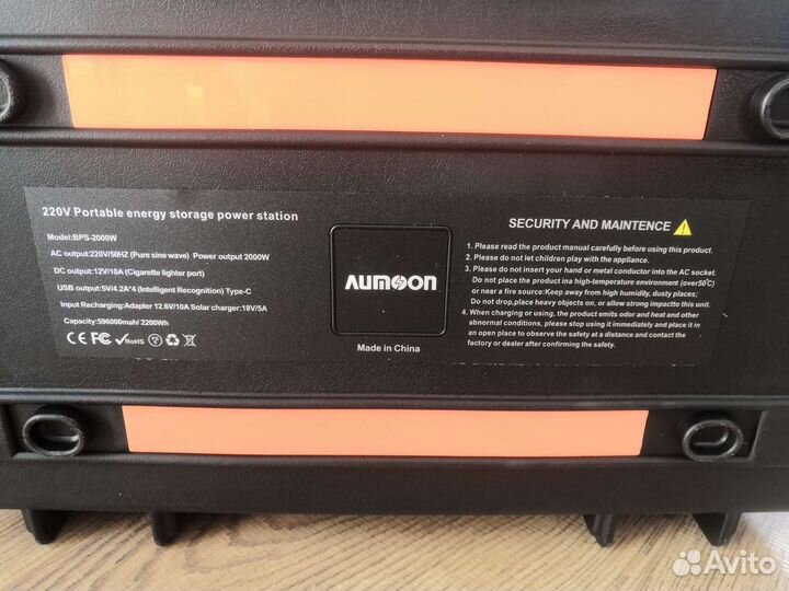 Портативная зарядная станция 1500Вт