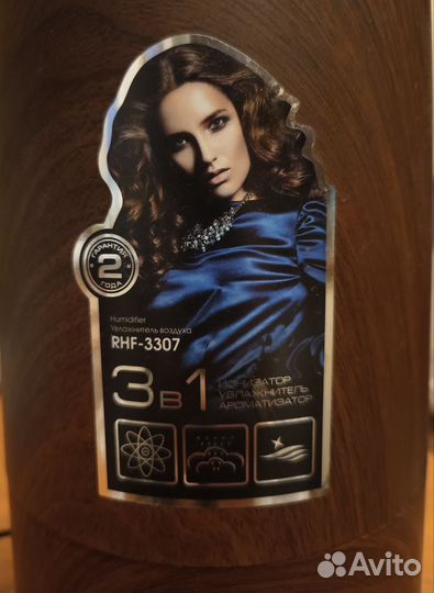 Увлажнитель воздуха с ион-ом Redmond RFH-3307