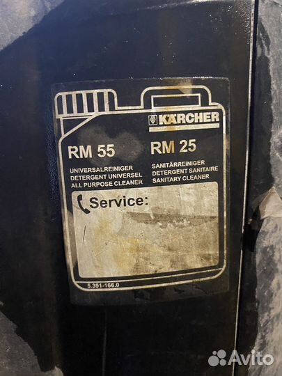 Мойка высокого давления karcher HD 6/16-4м