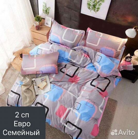 Постельное Белье оптом