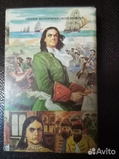 Книги по истории России пакетом