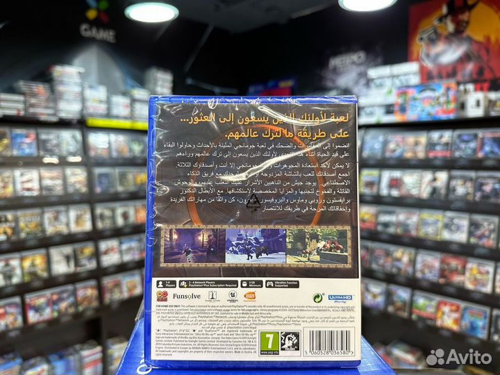 Джуманджи PS5