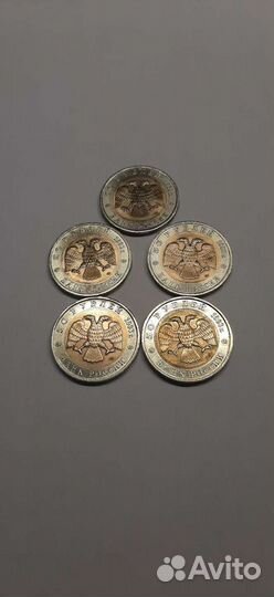 Набор из 5 монет красная книга 1993 год