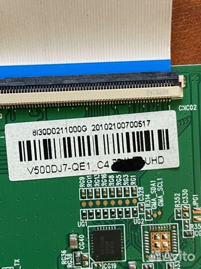 Dcbdc-i260b10 от Digma dm-led50uq33