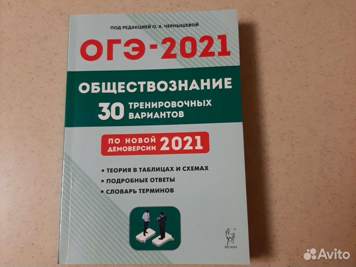 Учебники новые