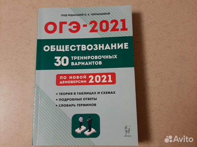 Учебники новые