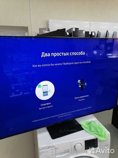 Qled Телевизор Samsung QE55QN90AAU