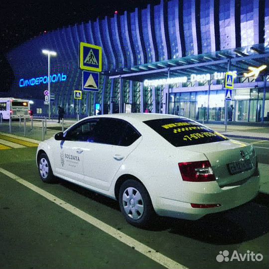 Такси по Крыму