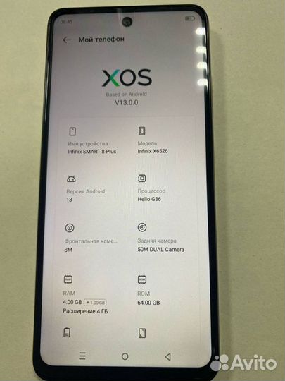 Infinix Smart 8, 4/64 ГБ