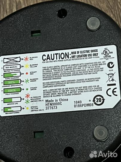 Рарядки раций motorolla