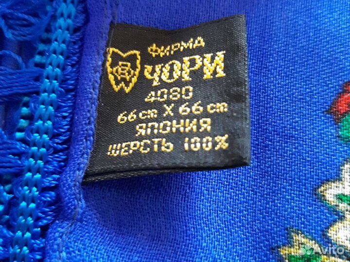 Платки шерсть 100