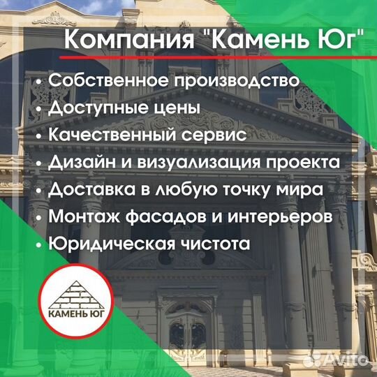 Дагестанский камень. Карниз 160х80мм