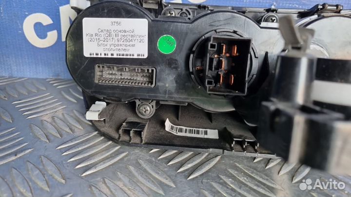 Блок управления отопителем Kia Rio (QB) III рестай