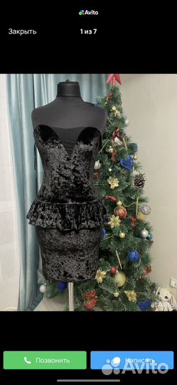 Пакет вещей на с/м