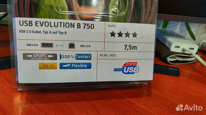 Кабель USB A-B Oehlbach evolution B 750
