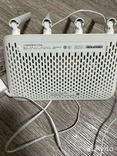 Xiaomi mi 4A gigabit edition