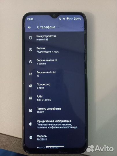 realme C35, 4/128 ГБ