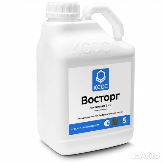 Инсектицид - Восторг, кс