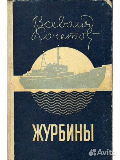 Книги разных жанров