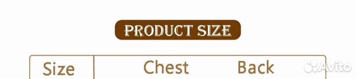 Костюм для восстановления животных