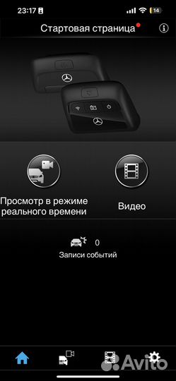 Регистратор mercedes