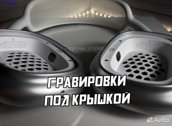 AirPods Max Silver (Лучшая версия + Гарантия )