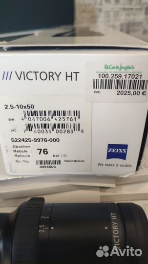 Оптический прицел zeiss victory ht