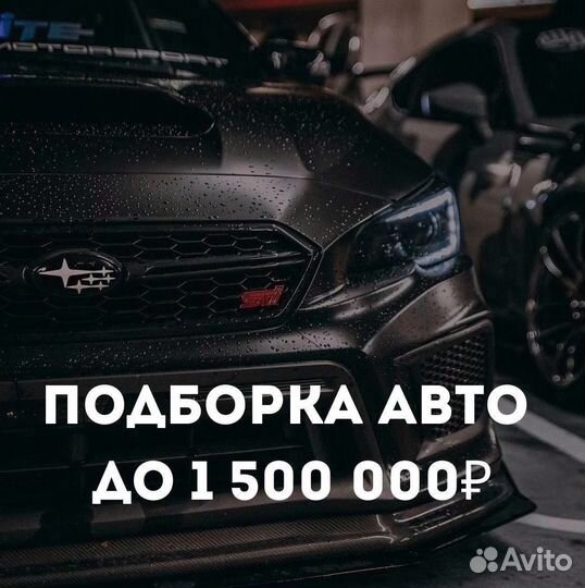 Доставка авто из кореи