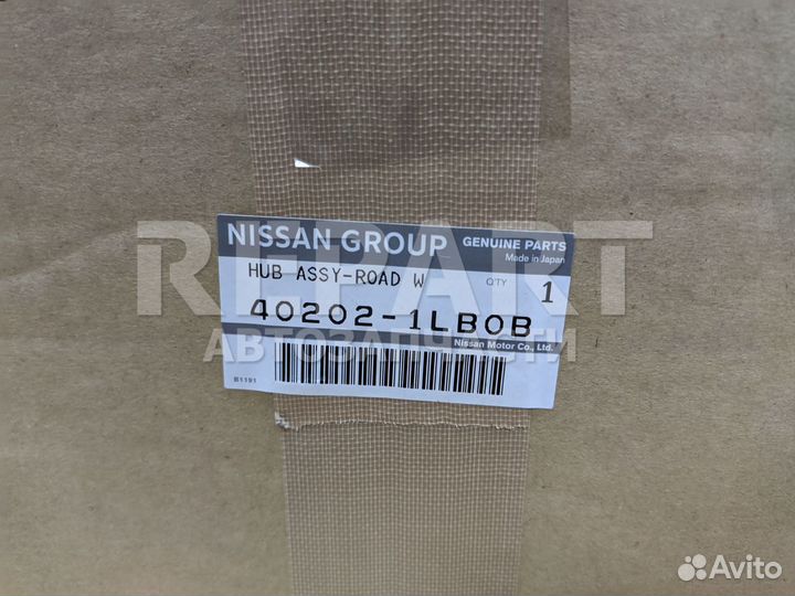 Ступица передняя Nissan Patrol Y62 402021LB0B