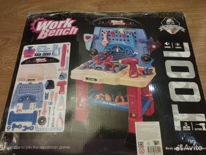 Набор игровой, верстак xl