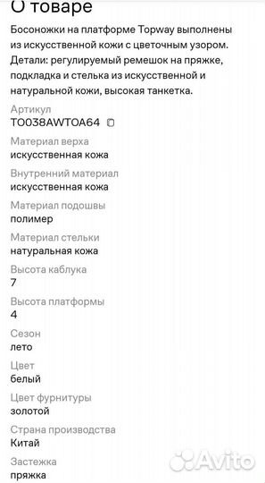 Босоножки женские 41 размер