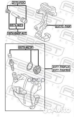 Суппорт тормозной передний левый (со скобой) 23