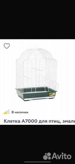 Клетка для попугая