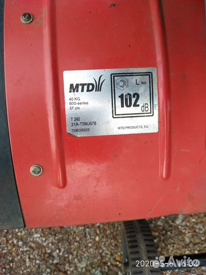 Мотокультиватор