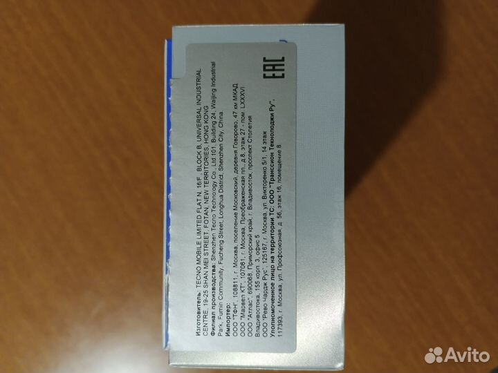 TECNO Pova 4, 8/128 ГБ
