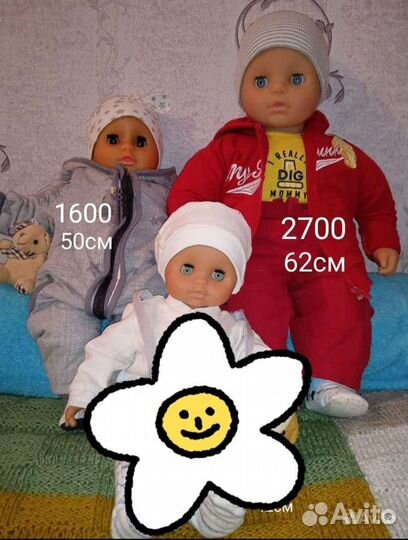 Кукла пупс ГДР и другие