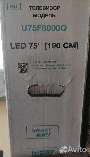 Телевизор dexp U75F8000Q с разбитой матрицей