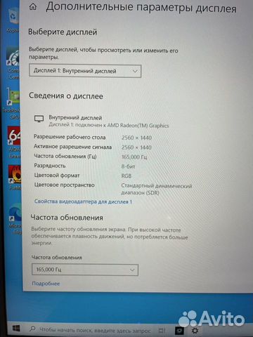 Игровой ноутбук Mechrevo 3070 16/512 17.3 2k QHD объявление продам