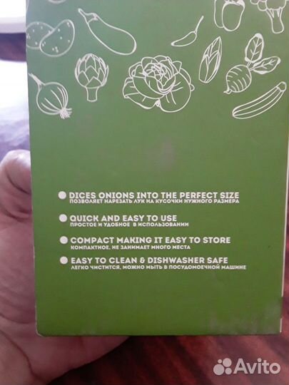 Измельчитель