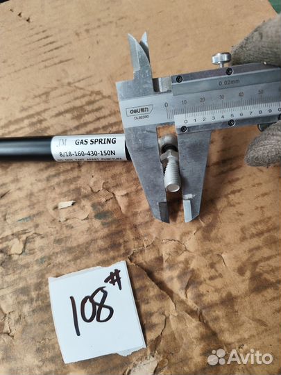 Амортизатор двери B4610-45A031000 8/18-160-430-150