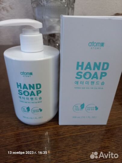 Косметика atomy