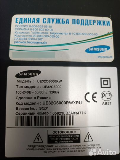 Телевизор Samsung 32