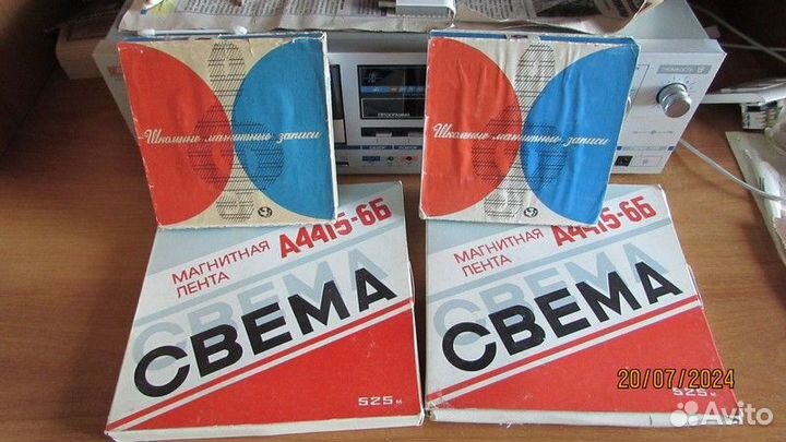 Магнитофонная лента