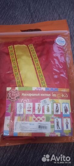 Карнавальный костюм для девочки 122-134