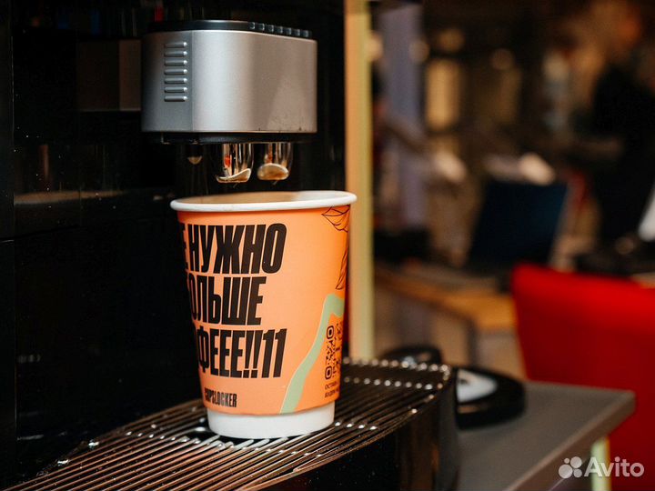 Кофейный автомат, готовая кофейня самообслуживания