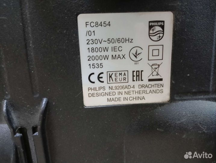 Пылесос Philips бу. Доставка бесплатно