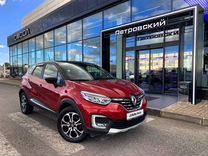 Renault Kaptur 1.3 CVT, 2020, 49 074 км, с пробегом, цена 1 490 000 руб.