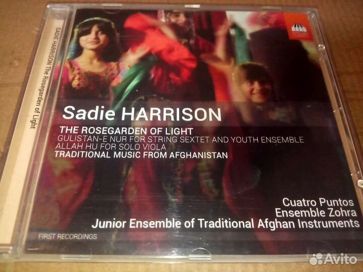 Фирменные CD