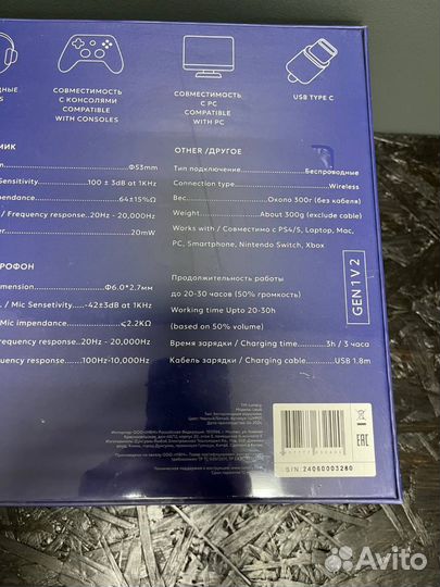 Игровые наушники Lunacy Loud llhp01